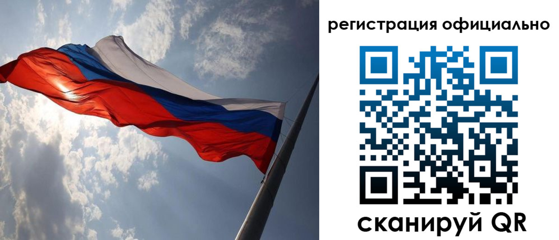 прописка регистрация в Дмитрове