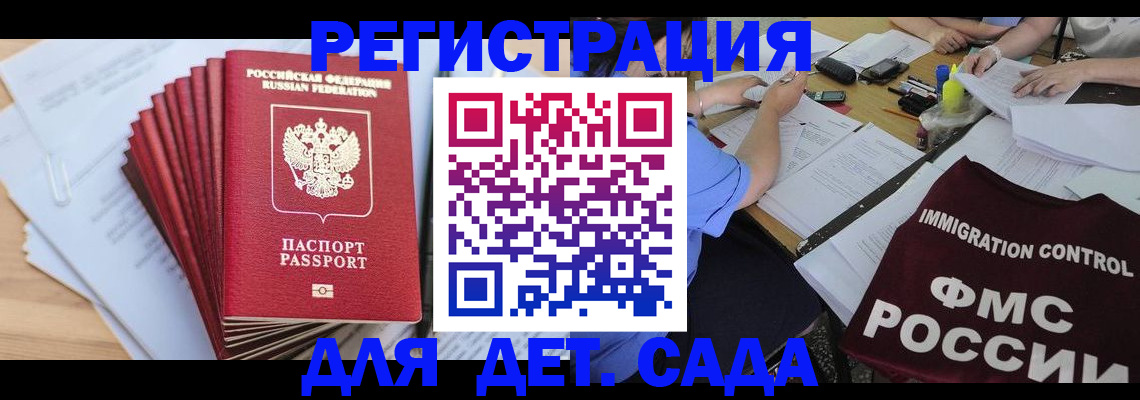 найти адрес прописки в Дмитрове
