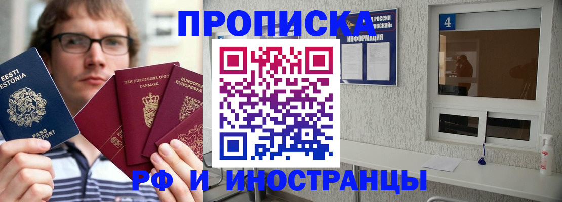 временная регистрация госуслуги в Дмитрове